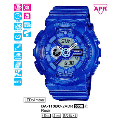 Наручные часы Casio Baby-G BA-110BC-2A / BA-110BC-2AER
