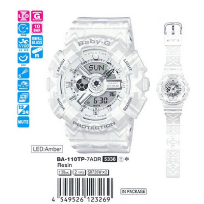 Наручные часы Casio Baby-G BA-110TP-7A / BA-110TP-7AER