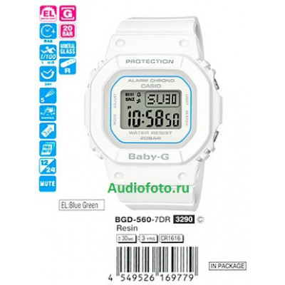 Наручные часы Casio Baby-G BGD-560-7E / BGD-560-7ER