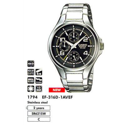 Наручные часы Casio Edifice EF-316D-1A
