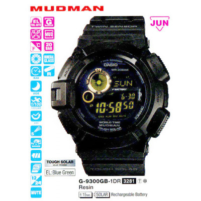 Часы Casio G-Shock G-9300GB-1E / G-9300GB-1ER