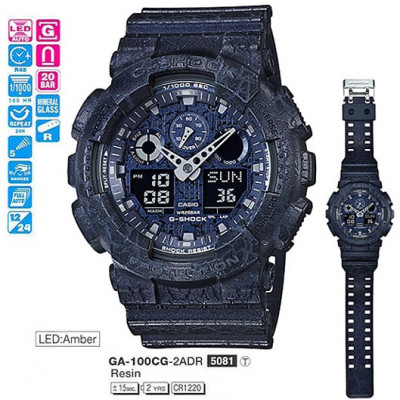 Часы Casio G-Shock GA-100CG-2A / GA-100CG-2AER