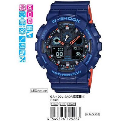 Часы Casio G-Shock GA-100L-2A / GA-100L-2AER