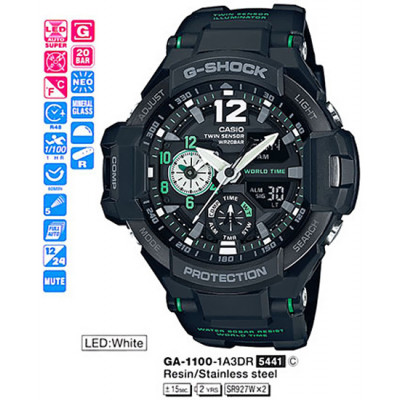 Часы Casio G-Shock GA-1100-1A3 / GA-1100-1A3ER
