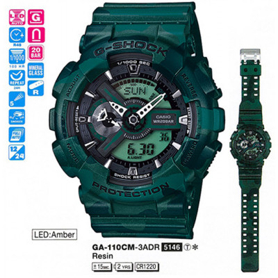 Часы Casio G-Shock GA-110CM-3A / GA-110CM-3AER