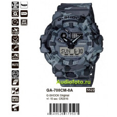 Часы Casio G-Shock GA-700CM-8A / GA-700CM-8AER