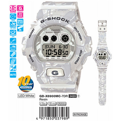 Часы Casio G-Shock GD-X6900MC-7E / GD-X6900MC-7ER