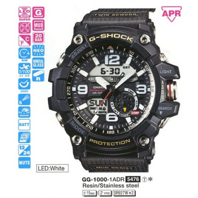 Ремешок для часов Casio GG-1000 (10517723)