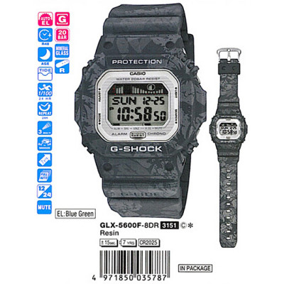 Часы Casio G-Shock GLS-5600F-8E / GLS-5600F-8E