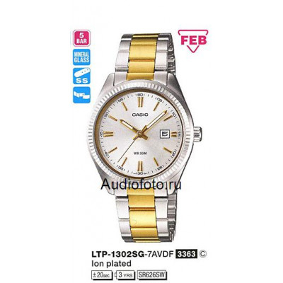 Casio LTP-1302SG-7A