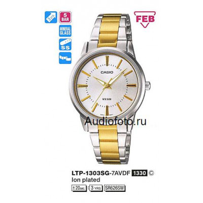 Casio LTP-1303SG-7A
