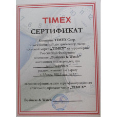 "Сертификат"