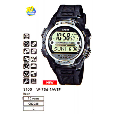 Ремешок для часов Casio W-756 черный (10287400)